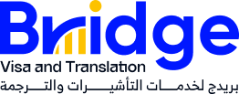 بريدج